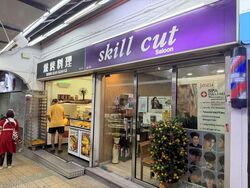 Bangkit Road (D23), Retail #529594651
